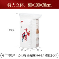 太力中国红真空压缩收纳袋特大立体AZ475*2