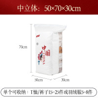 太力中国红真空压缩收纳袋组合9件套5中号立体+3特大立体+电泵AZ486