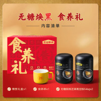 五谷磨坊食养礼-经典款1092g盒装