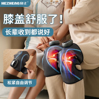 和正-膝盖按摩仪 HZ-X3