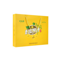 兴滋味刺梨原液贵州特产50ml*14瓶/盒