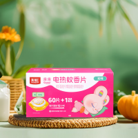 彩虹 蚊香片卷线器 5001AC