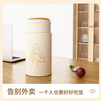 德博莱 女神焖烧杯DBL-MSB002