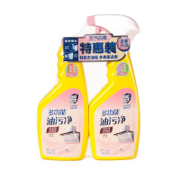 彩虹 卫士多功能油污净(双瓶装)除菌率99.9%,元气白桃味R6705-2