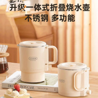 丽特斐 多功能不锈钢折叠水壶 CQ-8