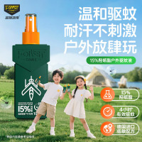 森林地带 驱蚊液100ML(乐野款)[SLDD003]
