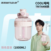 吨吨 1.1L钢环款吸喝弹跳盖Cool吨吨(tritan/粉色音浪/D9)