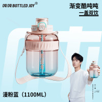 吨吨 1.1L钢环款吸喝弹跳盖Cool吨吨(tritan/漫粉蓝/D9)