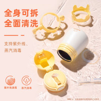 松下 未北北儿童保温杯NC-CA11-A