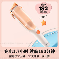 松下 未北北婴童理发器ER-PGF21-D