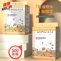 奇强 QQZJD286牌悬挂多功能厨房纸3提/组