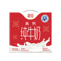 德亚 高钙牛奶礼盒200ml*10
