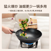 美菱 麦饭石不粘炒锅 MGJ-LA32303