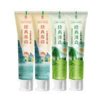 三金西瓜霜 100g经典 消焱/洁白牙膏 两只装