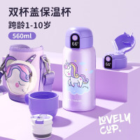特美刻 智能儿童杯独角兽(双盖)560ml-KSTW0003713