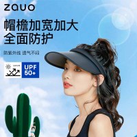 zauo 晚晚同款防晒空顶帽12cm版黑色