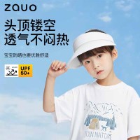 zauo 防晒空顶帽儿童款白色