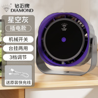 钻石牌 桌面高速风扇插电款 M12