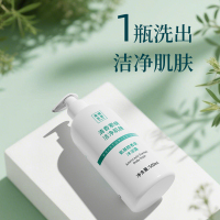 美穗吉家 氨基酸香氛沐浴露 500ml