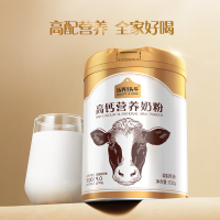 认养一头牛高钙营养奶粉礼盒1.4kg(700g*2罐)