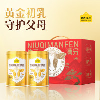 认养一头牛免疫球蛋白营养奶粉礼盒1kg(500g*2罐)