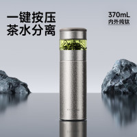 特美刻纯钛茶水分离保温杯 TW60051Ti