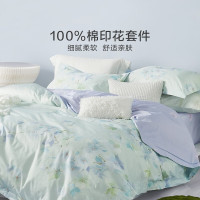 罗莱家纺(LUOLAI)花晨月夕 全棉四件套