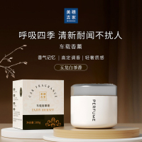 美穗吉家 车载膏体香薰 100g