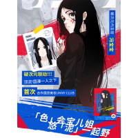 悠宜 炁生万色口红礼盒/3g*3