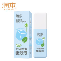 润本 7%驱蚊酯驱蚊喷雾75ml*2(清凉型)