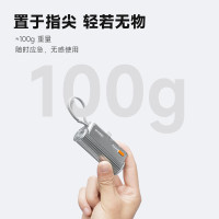 闪极 胶囊充电宝自带线快充随行mini移动电源