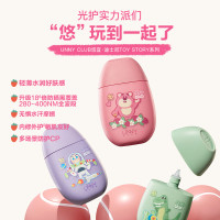 悠宜 光护摇摇乐防晒乳/50ml(草莓熊款)