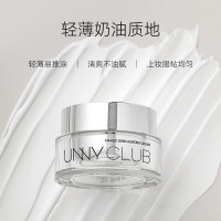 悠宜 自然光感素颜霜/50g