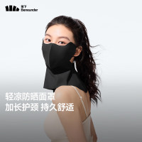 蕉下 轻凉护颈防晒口罩AL219-漫暮黑-F(均码)