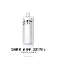 完美日记(PERFECTDIARY) 氨基酸温和净澈卸妆水升级款500ml