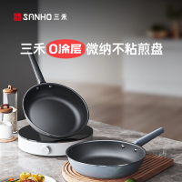 三禾 0涂层微纳不粘煎盘LJ26S12(黛蓝青\天穹黑)