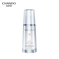 自然堂 雪润皙白自然堂雪润皙白晶澈淡斑精华液40ML 6947991205882