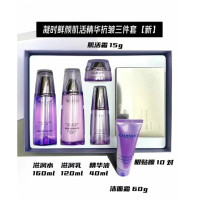 自然堂 凝时鲜颜小紫瓶精华抗皱三件套 水160mL+乳120mL+精华40ml+洁面60g+眼贴膜5ml*10