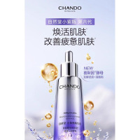 自然堂 肌源修护小紫瓶精华液第六代35mL6947991230907