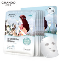 自然堂 雪域百合补水面膜26mL*5PCS6947991205424