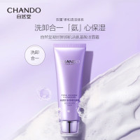 自然堂 凝时鲜颜肌活氨基酸洁面霜60g 6947991234653