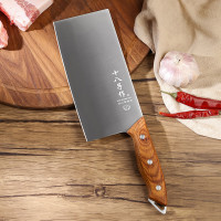 十八子作 佳祈斩切两用刀 S2232-AB刀具