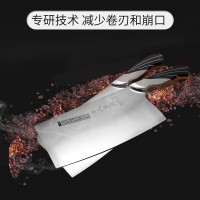 十八子作 雀之屏斩骨刀S2601-A刀具