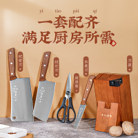 十八子作 锐影五件套刀SL2235