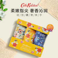 CATH KIDSTON 复古映像护手霜礼盒护理