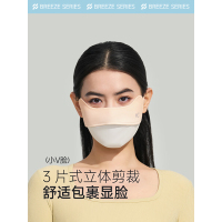 VVC 零感系列护眼口罩 · 胭脂版