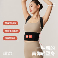 左点 左点矫姿带(Pro旗舰款)ZD-KF10