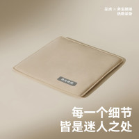 左点 养生娘娘热敷坐垫NN-RZD-6