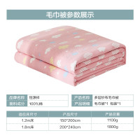 恒源祥 纯棉纱布毛巾被六层加厚毛毯单人夏凉空调薄毯子午休毯150*200cm
