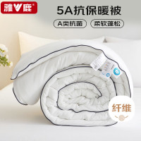 雅鹿冬暖棉被超柔加厚1500克保暖防螨抗菌舒适睡眠设计
